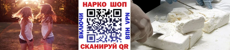 Наркошоп Южа ГЕРОИН NBOMe АМФЕТАМИН СОЛЬ