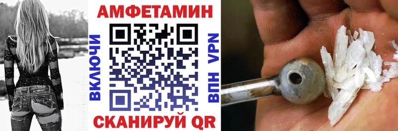 Амфетамин Premium  Южа 