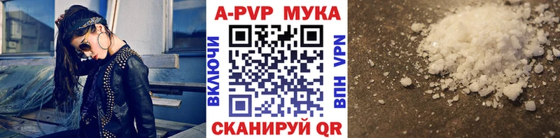 A PVP Crystall Южа