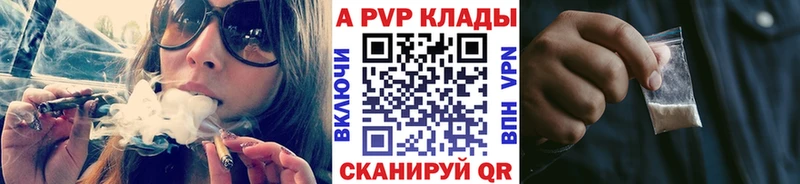 Alpha-PVP кристаллы  Южа 