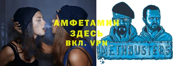 MDMA Premium VHQ Арсеньев