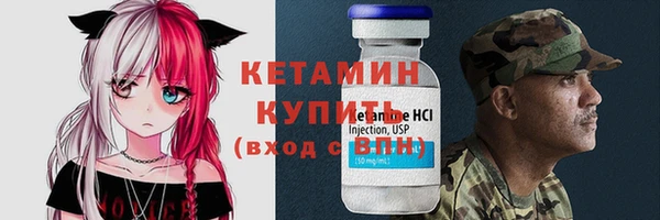 ALPHA-PVP Армянск