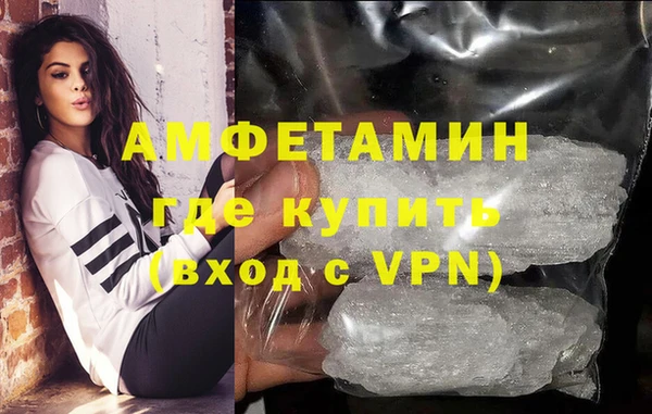 MDMA Premium VHQ Арсеньев