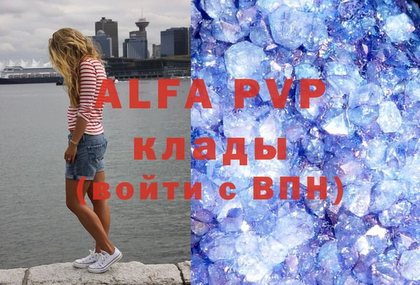 MDMA Premium VHQ Арсеньев