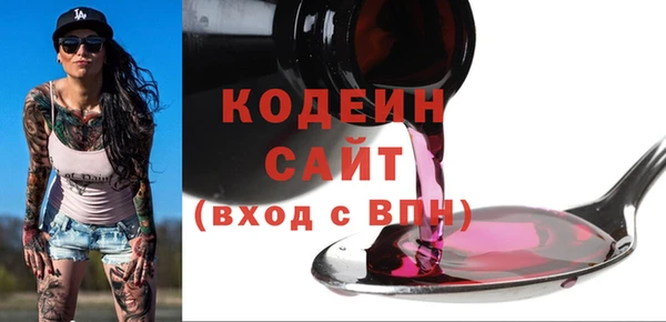 ALPHA-PVP Армянск