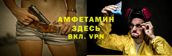ALPHA-PVP Армянск