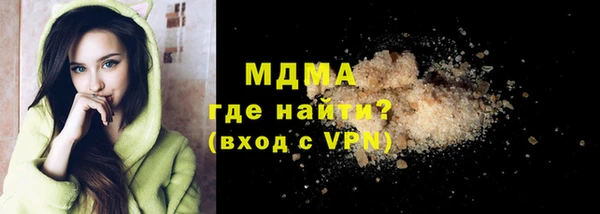 ALPHA-PVP Армянск