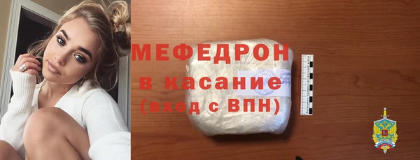 ALPHA-PVP Армянск