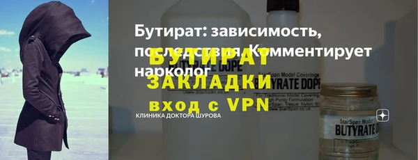 бошки Аркадак