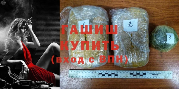 ALPHA-PVP Армянск
