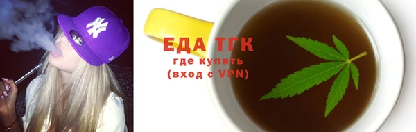ALPHA-PVP Армянск