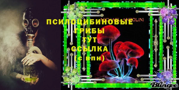 MDMA Premium VHQ Арсеньев