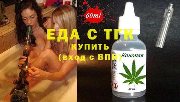 бошки Аркадак