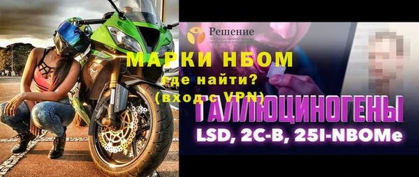 ALPHA-PVP Армянск