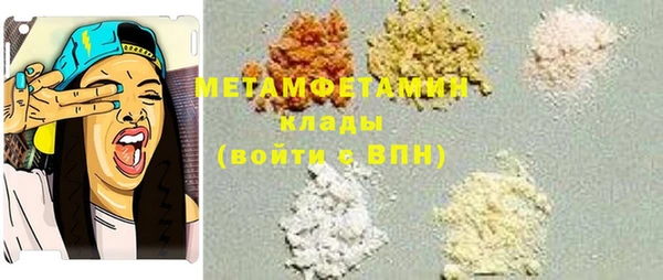 MDMA Premium VHQ Арсеньев