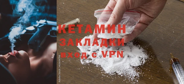 ALPHA-PVP Армянск