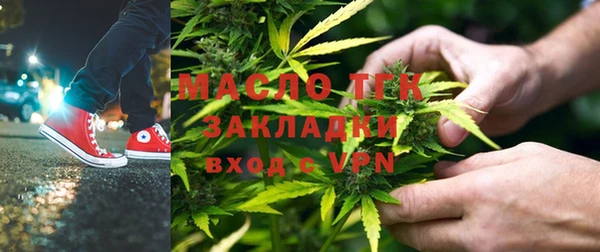 MDMA Premium VHQ Арсеньев