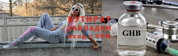 бошки Аркадак