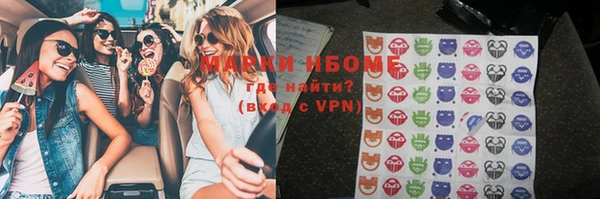 MDMA Premium VHQ Арсеньев