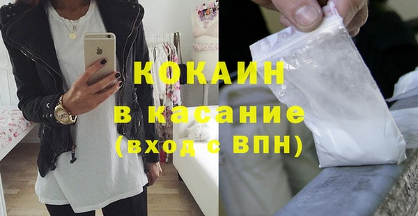 MDMA Premium VHQ Арсеньев