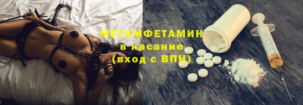 амф Мегион