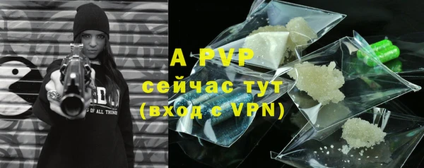 ALPHA-PVP Армянск