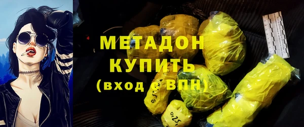 ALPHA-PVP Армянск
