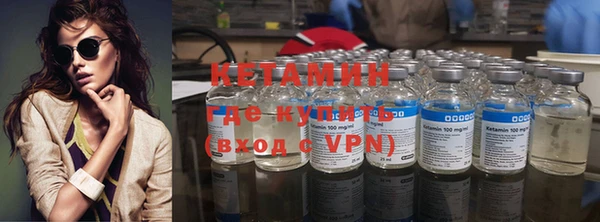MDMA Premium VHQ Арсеньев