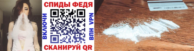 цена наркотик  Южа  МЕТАМФЕТАМИН винт 