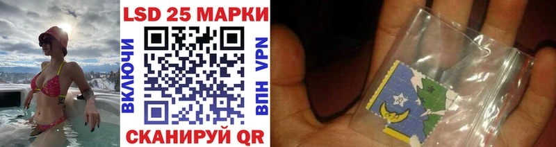 сколько стоит Южа Марки N-bome 1,8мг