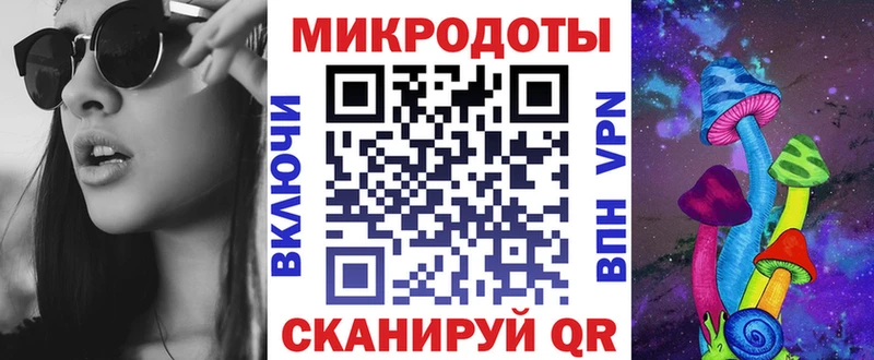 Псилоцибиновые грибы Magic Shrooms  как найти   Южа 